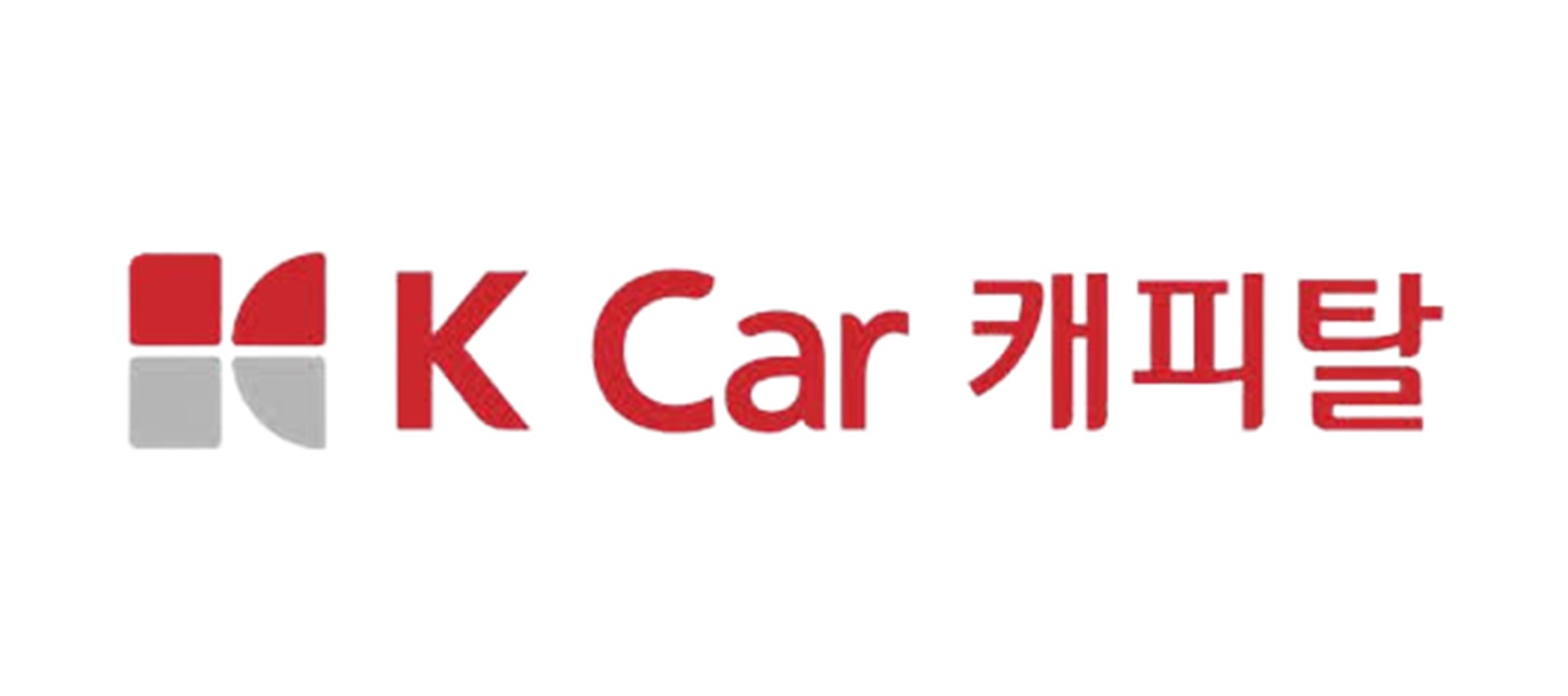 15. K Car캐피탈