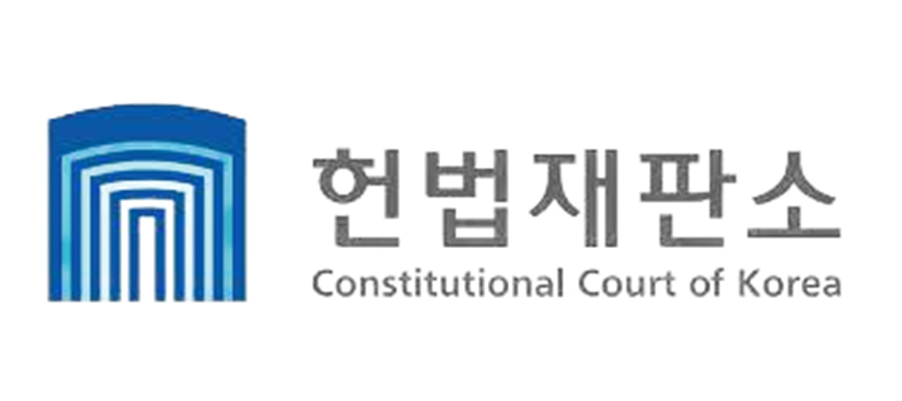 3. 헌법재판소