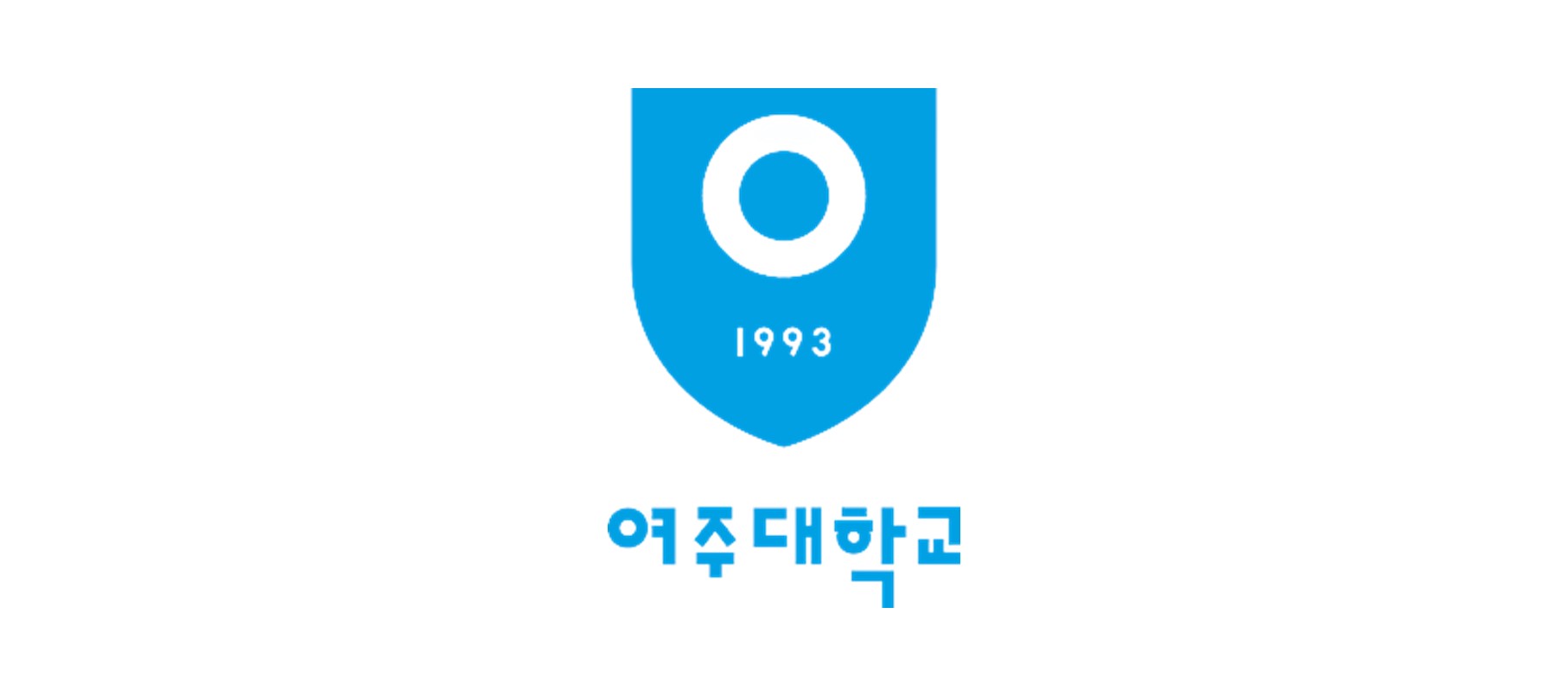 41. 여주대학교