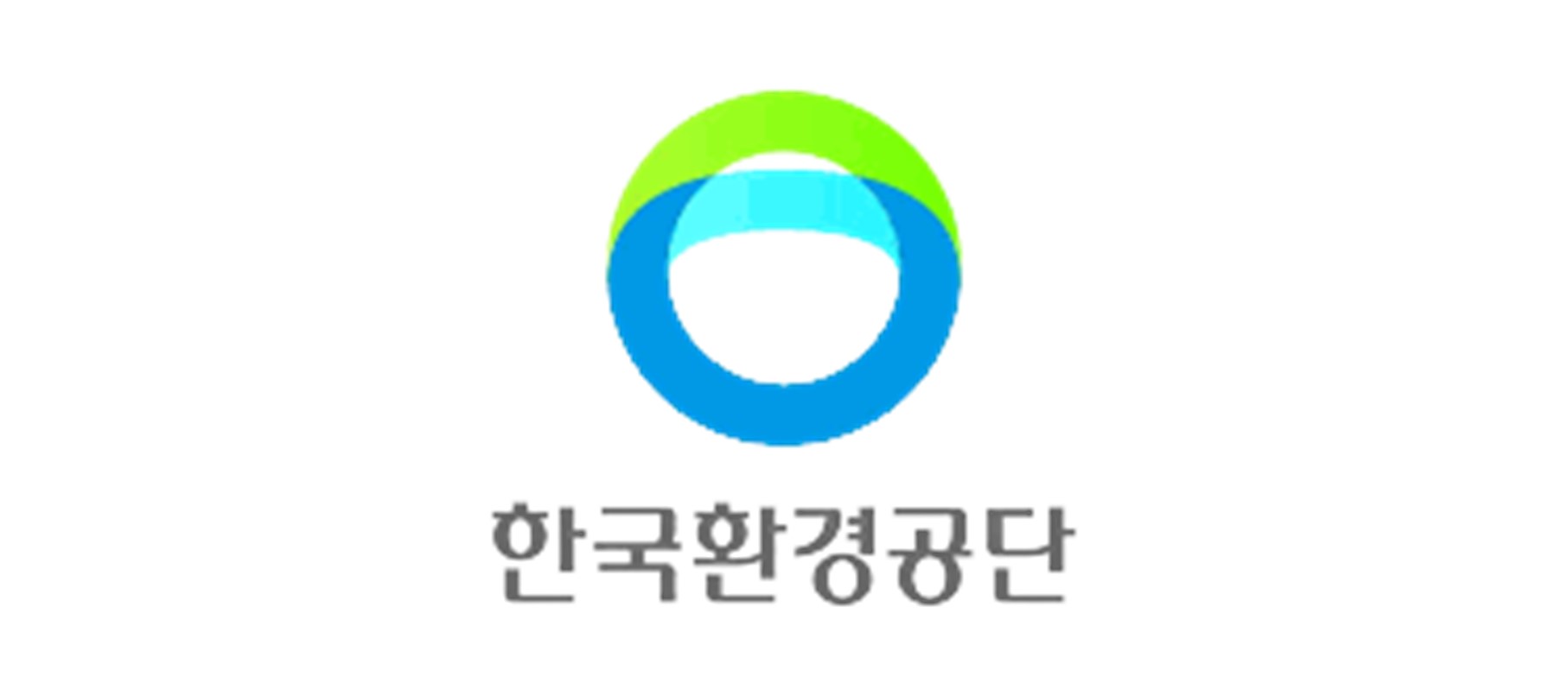 9. 한국환경공단-1