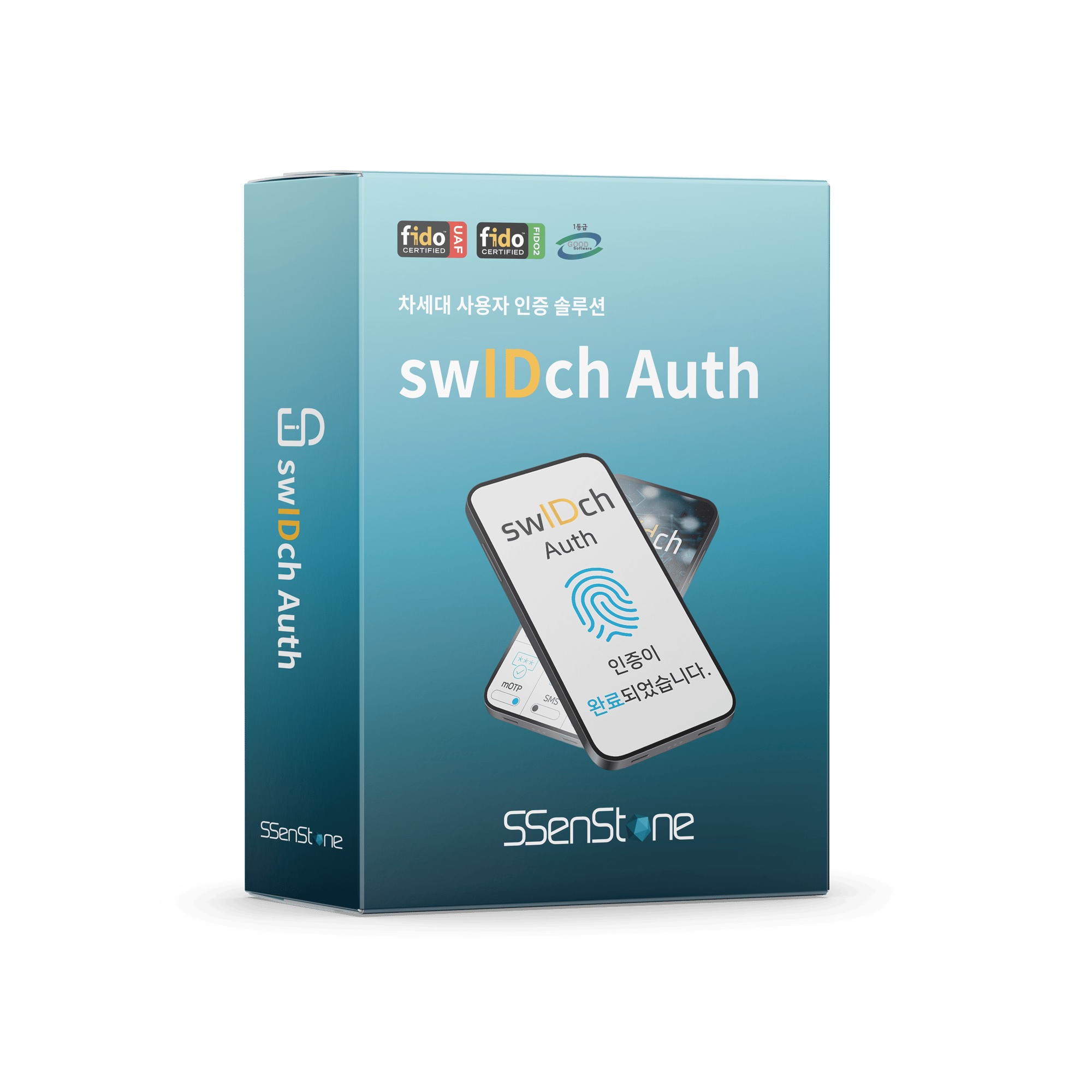 swIDch Auth_조달청 등록 이미지 국문 최종